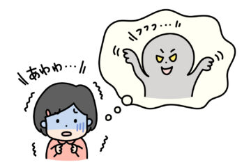 毒親育ち　母の呪縛