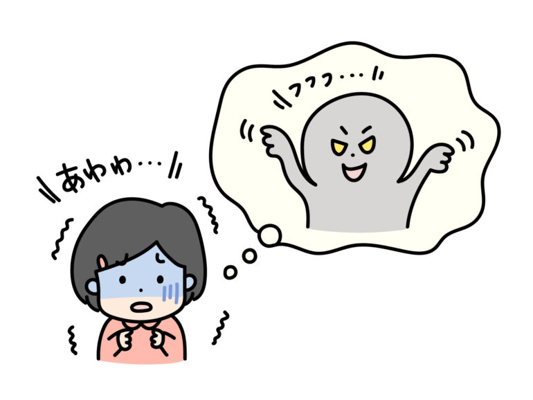 毒親育ち　母の呪縛